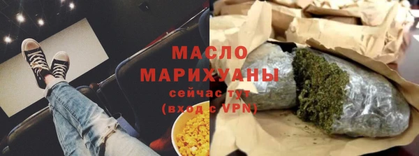 меф VHQ Богданович