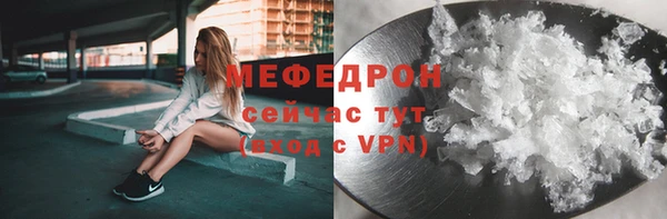 меф VHQ Богданович