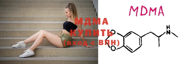 спиды Бугульма