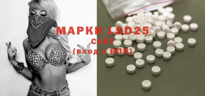 omg ссылки  Сим  LSD-25 экстази ecstasy 